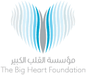 The Big Heart Foundation logo