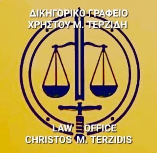 Christos Terzidis Law Office logo