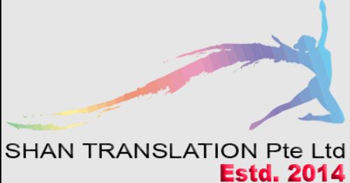 Shan Translation Pte. Ltd. logo